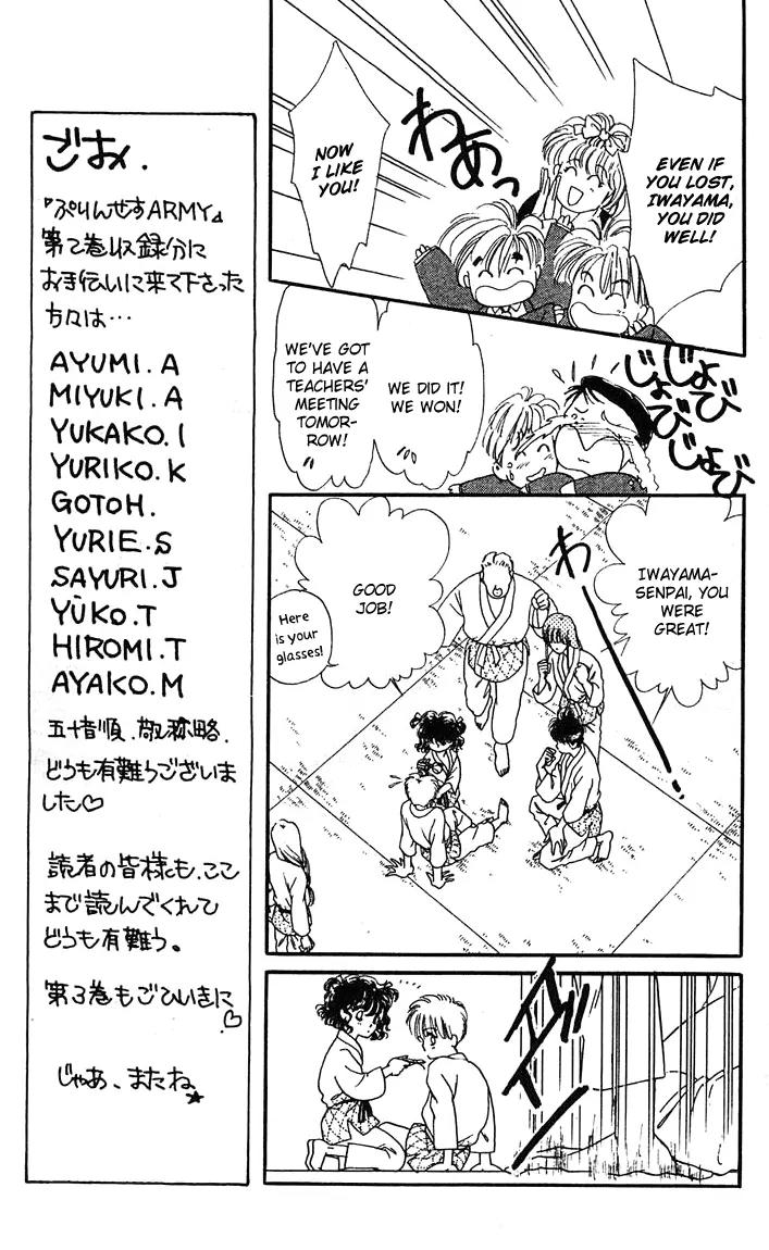 Princess Army Chapter 2.0 page 137 - Vol.2 Chapter 0
