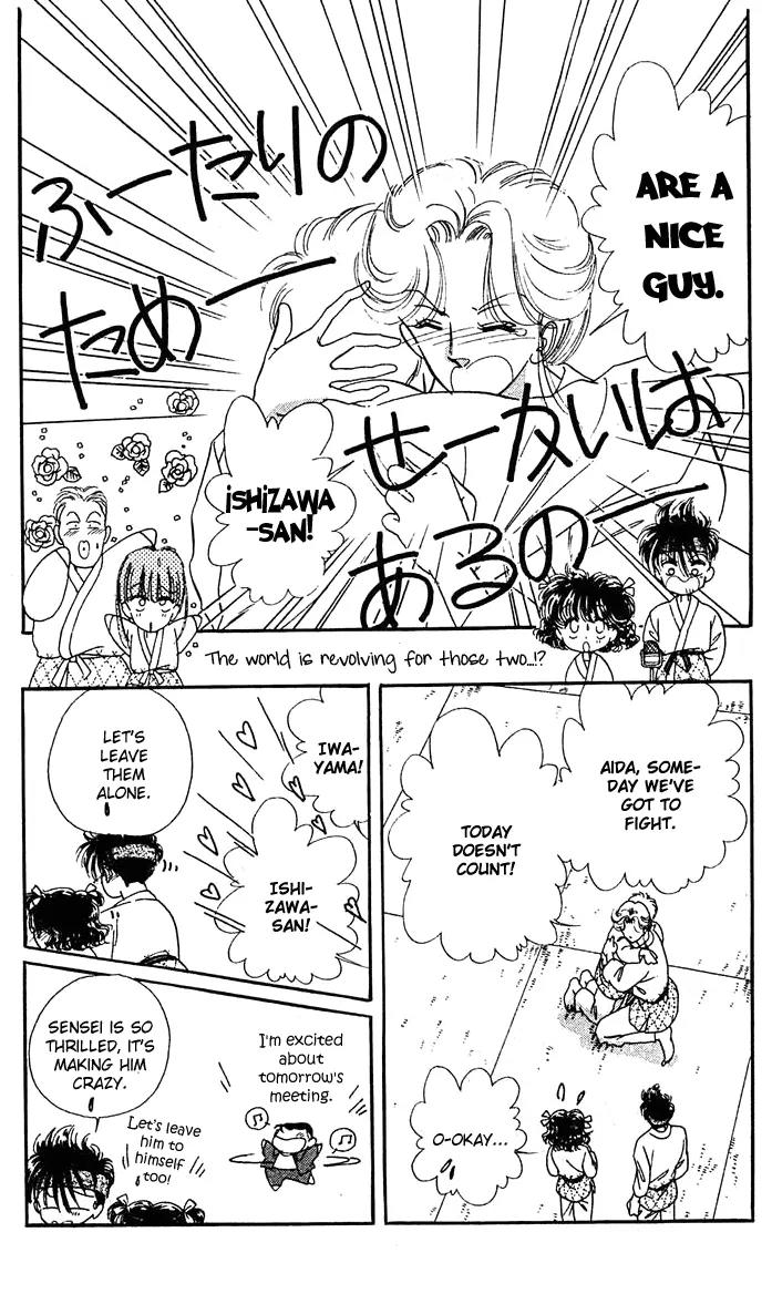 Princess Army Chapter 2.0 page 140 - Vol.2 Chapter 0