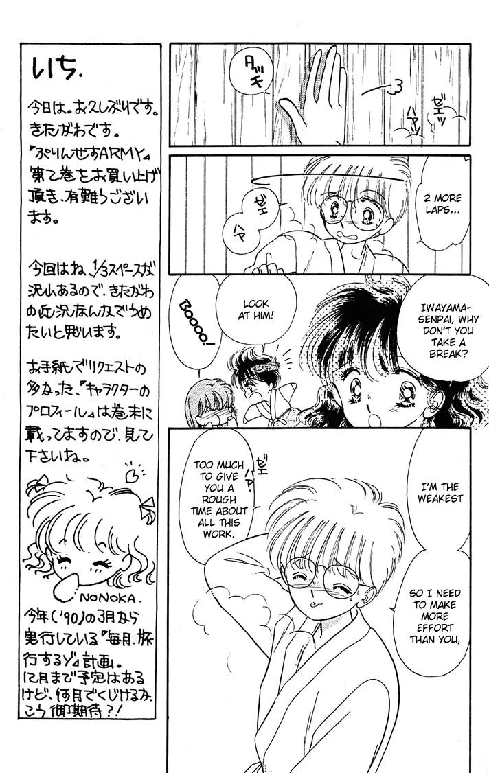 Princess Army Chapter 2.0 page 16 - Vol.2 Chapter 0