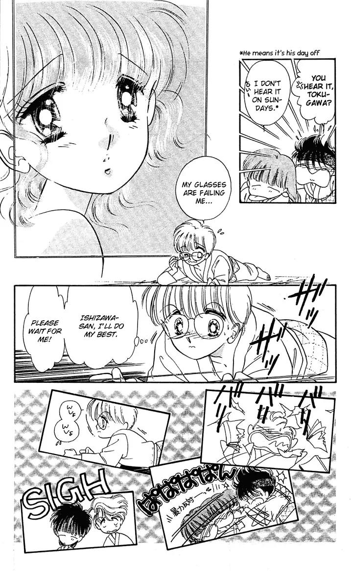 Princess Army Chapter 2.0 page 17 - Vol.2 Chapter 0