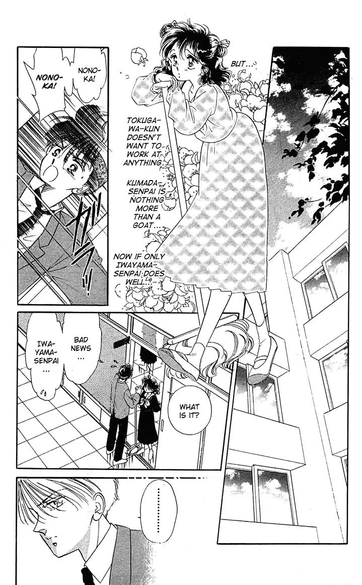 Princess Army Chapter 2.0 page 18 - Vol.2 Chapter 0