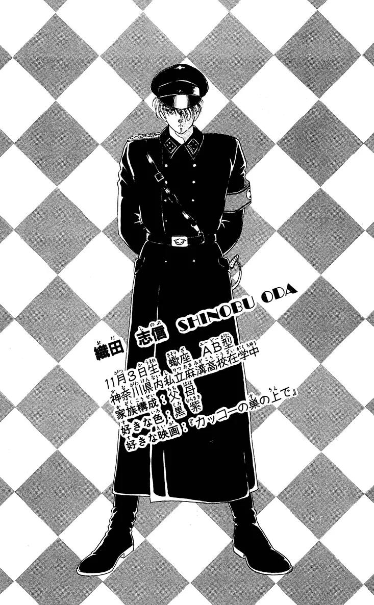 Princess Army Chapter 2.0 page 181 - Vol.2 Chapter 0