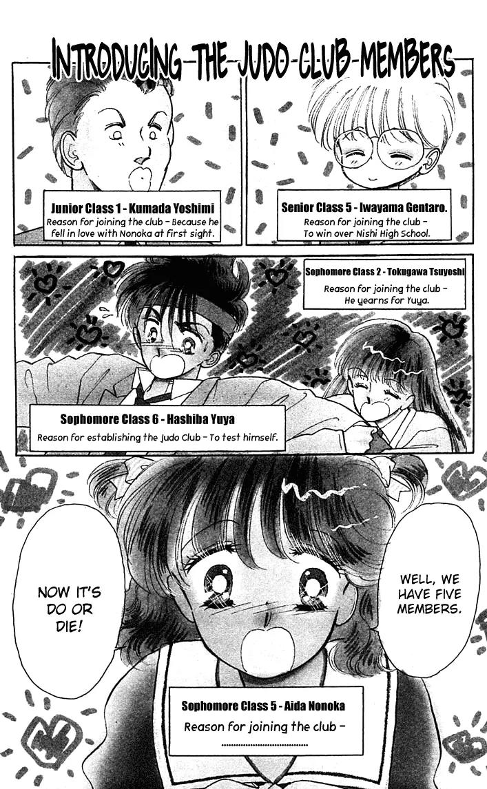 Princess Army Chapter 2.0 page 5 - Vol.2 Chapter 0
