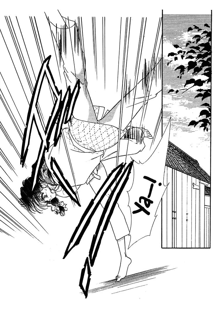 Princess Army Chapter 2.0 page 64 - Vol.2 Chapter 0