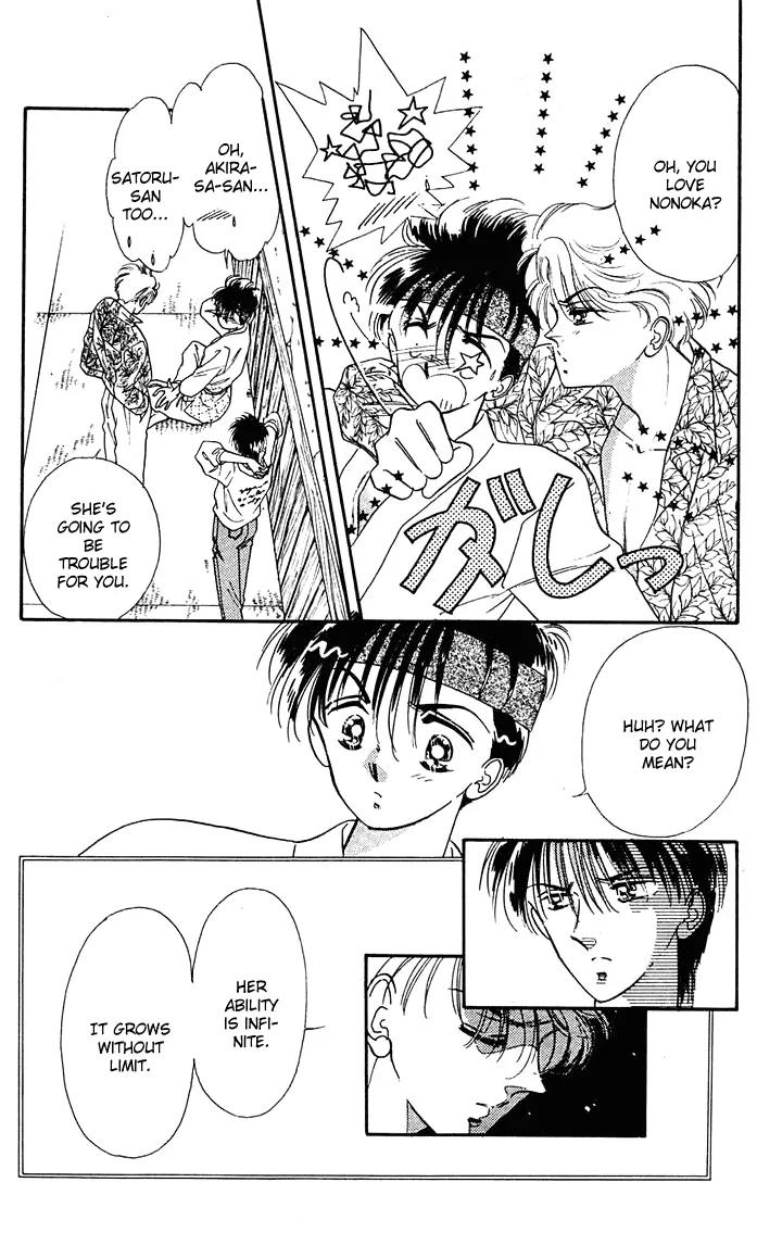 Princess Army Chapter 2.0 page 66 - Vol.2 Chapter 0