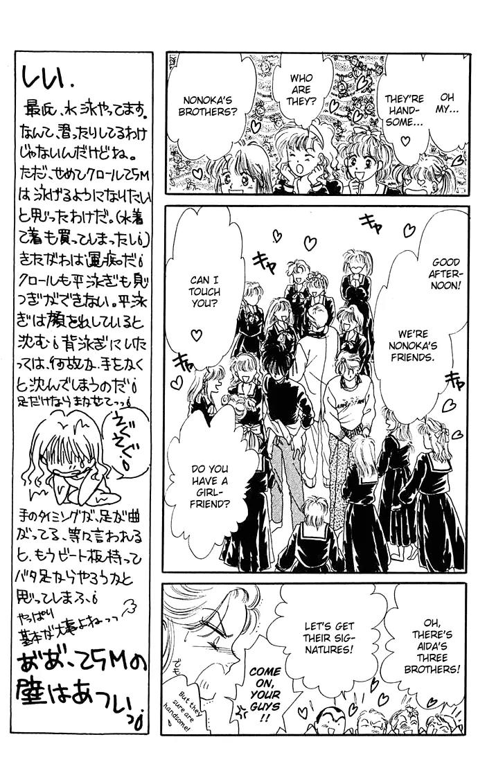 Princess Army Chapter 2.0 page 99 - Vol.2 Chapter 0
