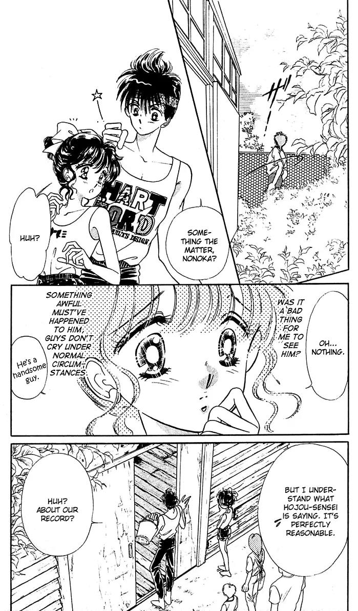 Princess Army Chapter 3.0 page 100 - Vol.3 Chapter 0