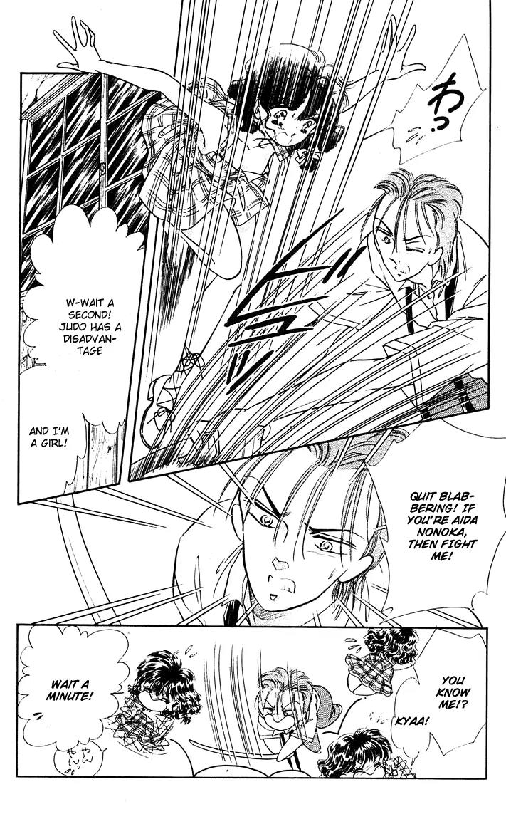 Princess Army Chapter 3.0 page 123 - Vol.3 Chapter 0