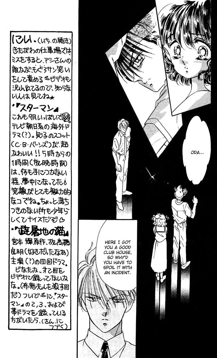 Princess Army Chapter 3.0 page 145 - Vol.3 Chapter 0