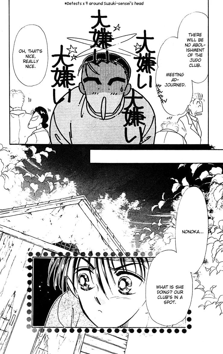 Princess Army Chapter 3.0 page 170 - Vol.3 Chapter 0
