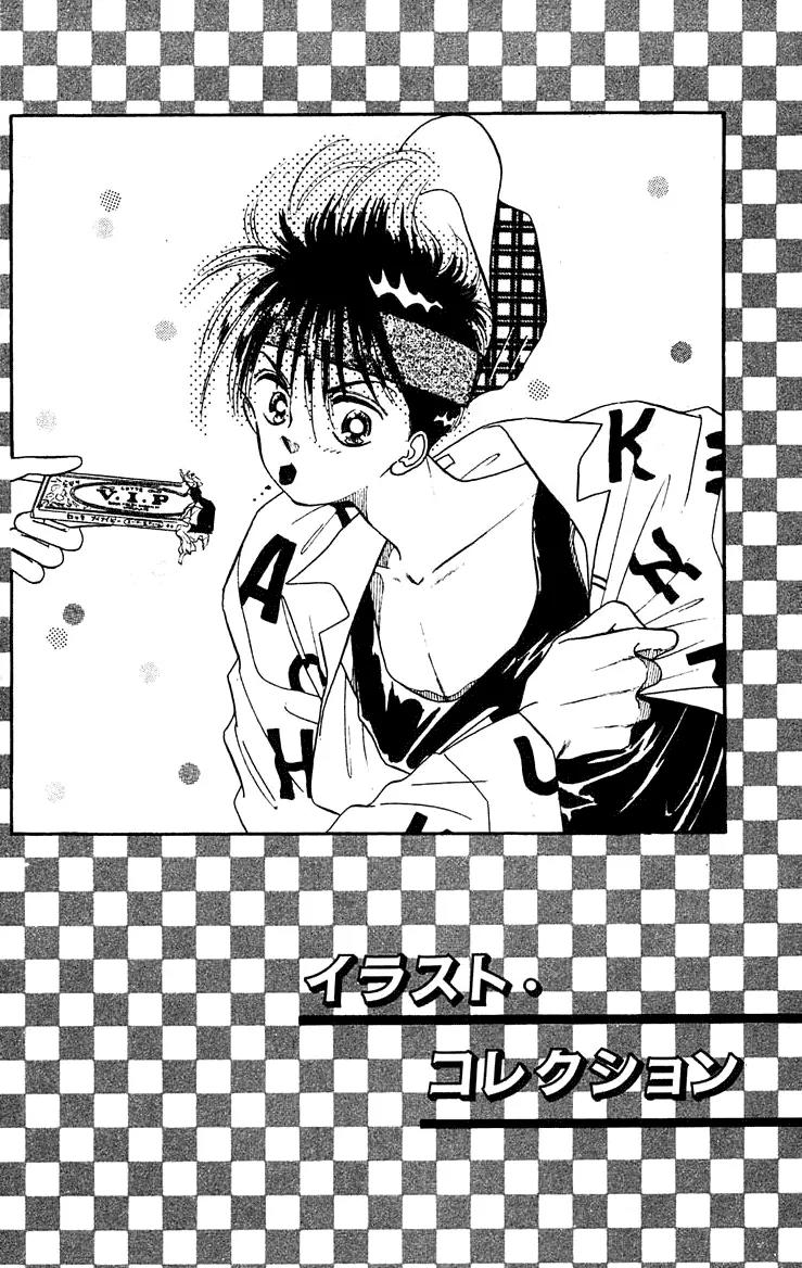 Princess Army Chapter 3.0 page 179 - Vol.3 Chapter 0