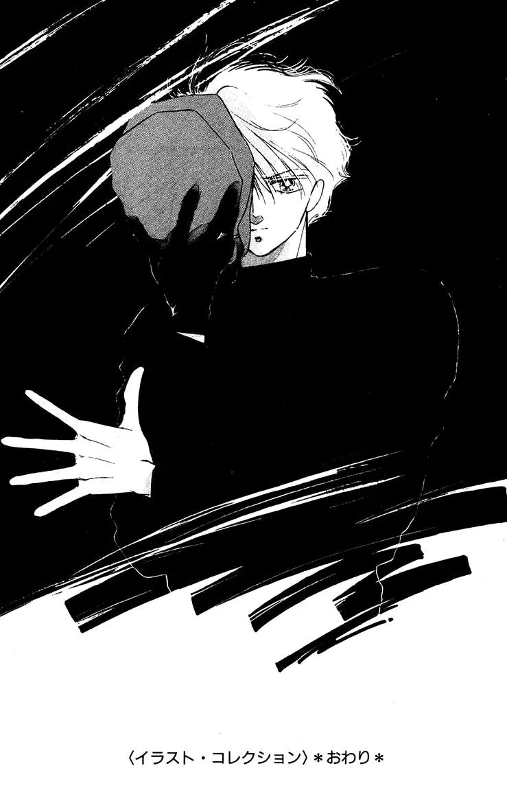 Princess Army Chapter 3.0 page 181 - Vol.3 Chapter 0