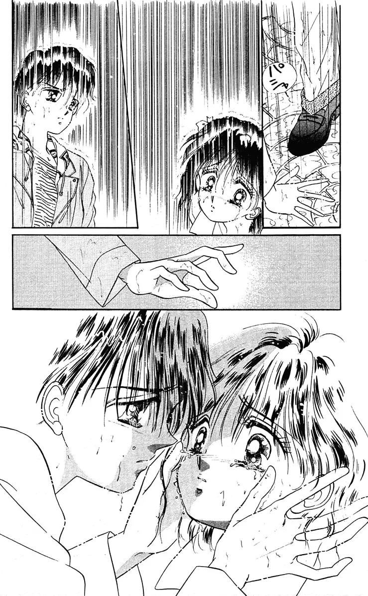 Princess Army Chapter 3.0 page 22 - Vol.3 Chapter 0