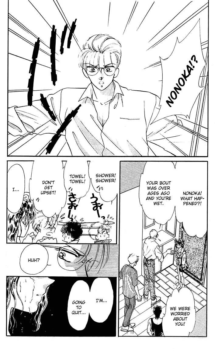 Princess Army Chapter 3.0 page 29 - Vol.3 Chapter 0