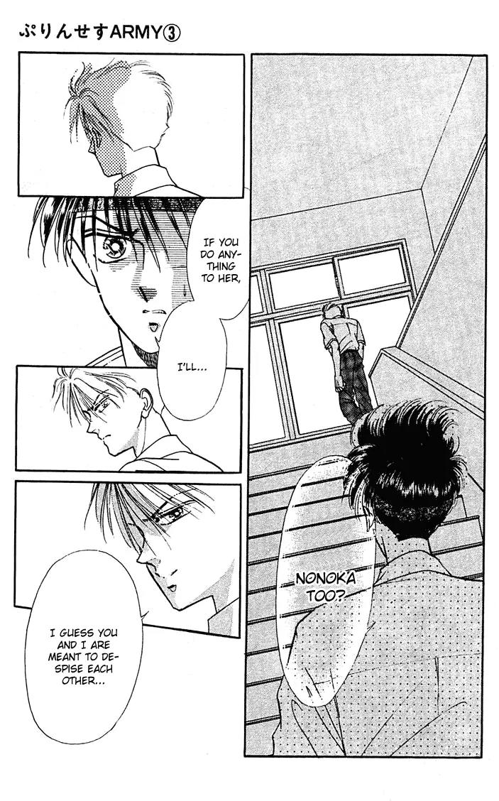 Princess Army Chapter 3.0 page 47 - Vol.3 Chapter 0