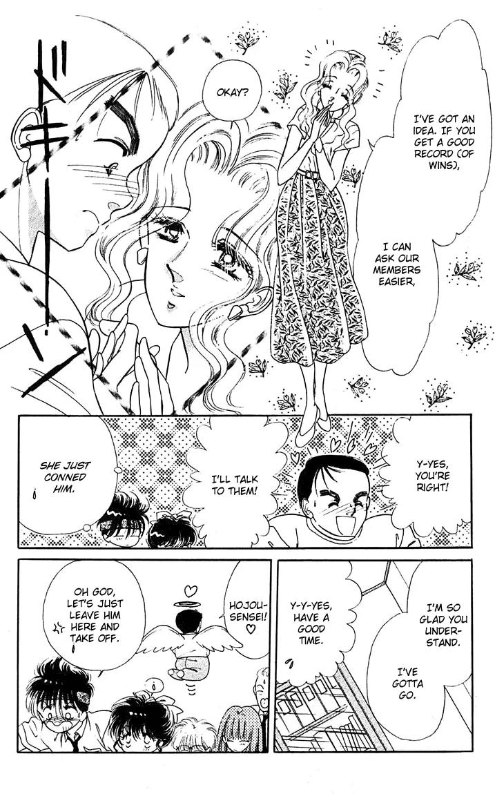 Princess Army Chapter 3.0 page 96 - Vol.3 Chapter 0