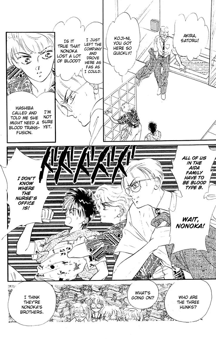 Princess Army Chapter 4.0 page 116 - Vol.4 Chapter 0