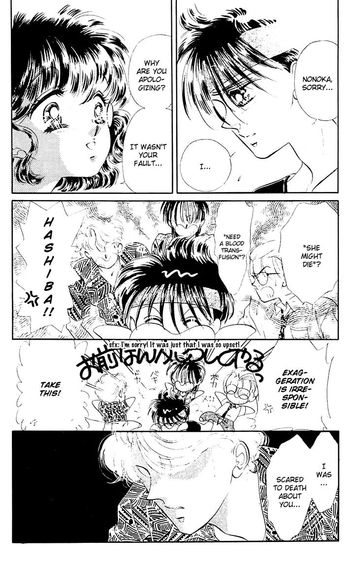 Princess Army Chapter 4.0 page 118 - Vol.4 Chapter 0