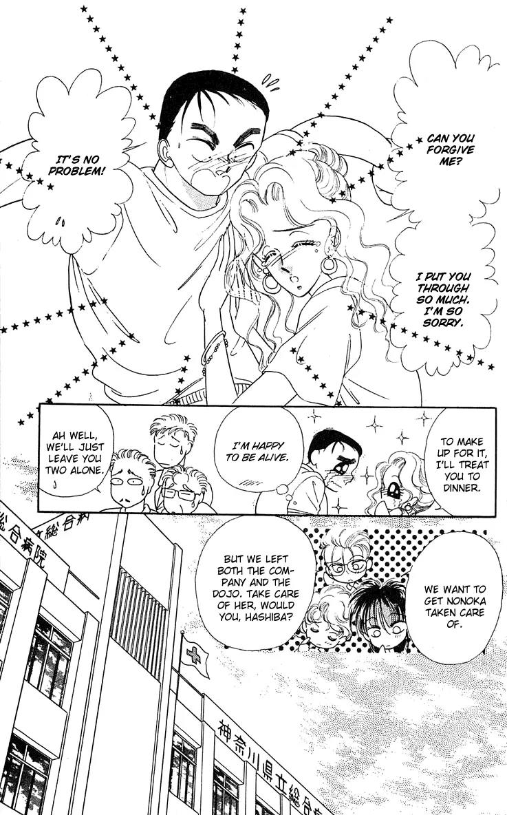 Princess Army Chapter 4.0 page 121 - Vol.4 Chapter 0