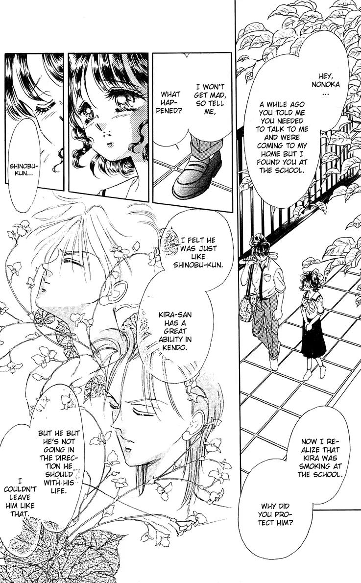 Princess Army Chapter 4.0 page 124 - Vol.4 Chapter 0