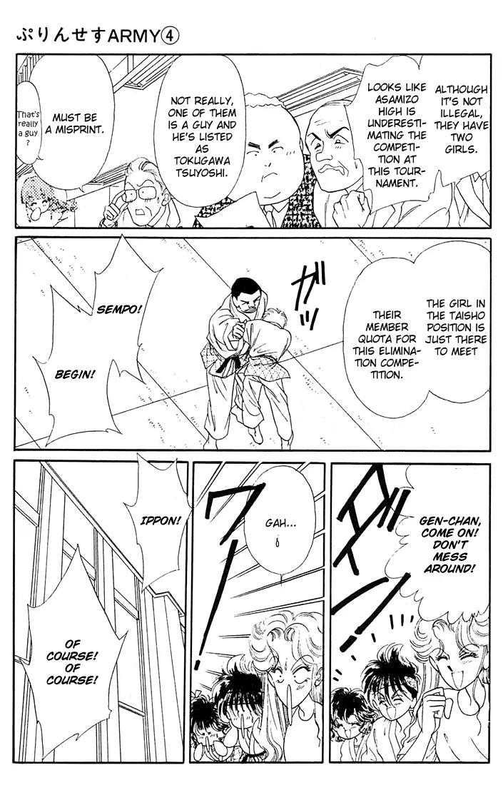 Princess Army Chapter 4.0 page 129 - Vol.4 Chapter 0