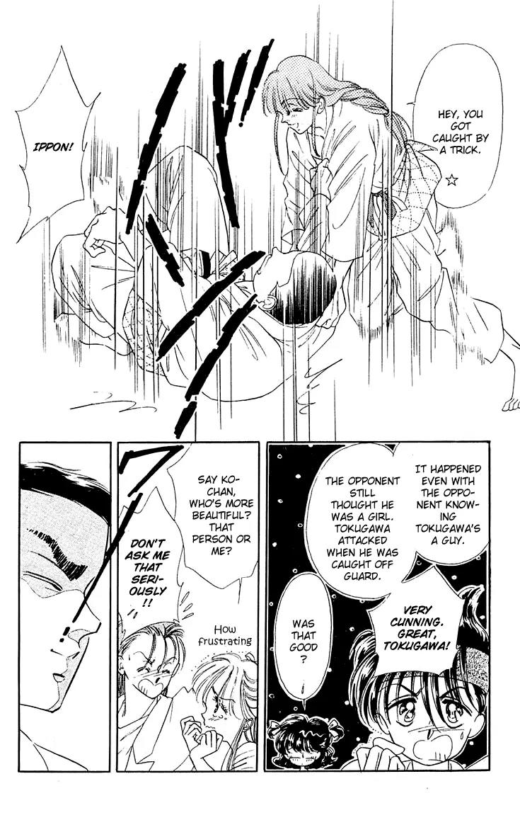 Princess Army Chapter 4.0 page 132 - Vol.4 Chapter 0