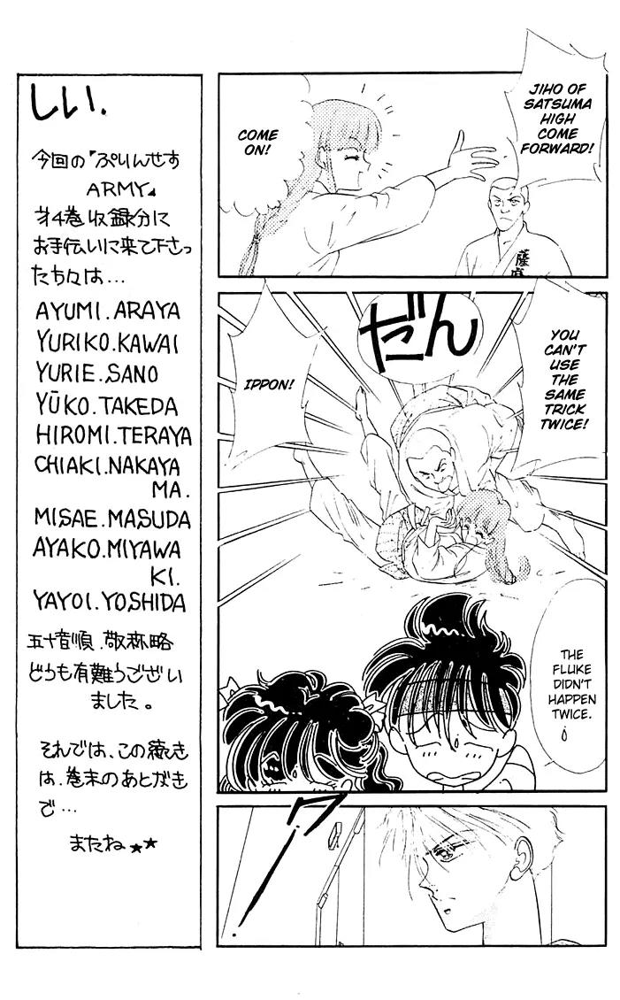 Princess Army Chapter 4.0 page 133 - Vol.4 Chapter 0