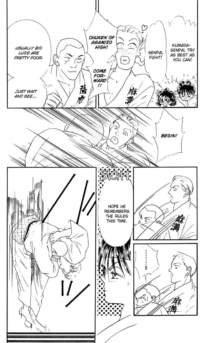 Princess Army Chapter 4.0 page 134 - Vol.4 Chapter 0