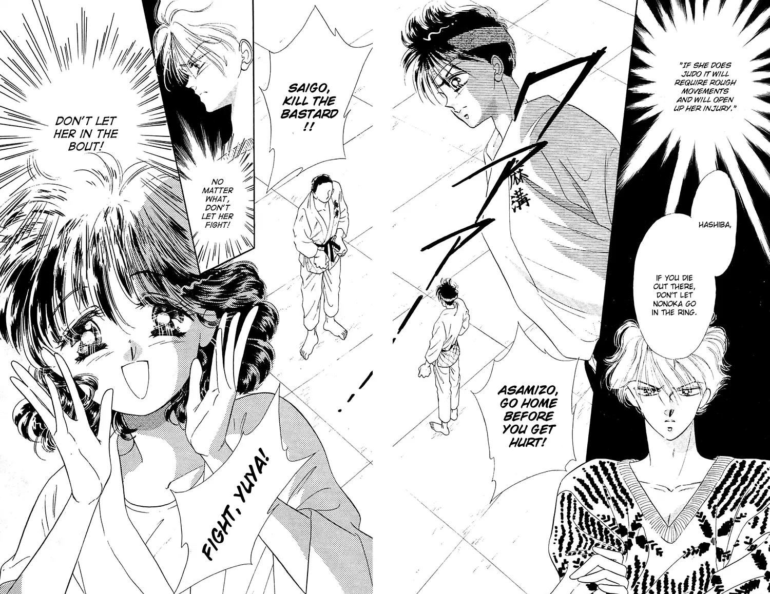 Princess Army Chapter 4.0 page 142 - Vol.4 Chapter 0