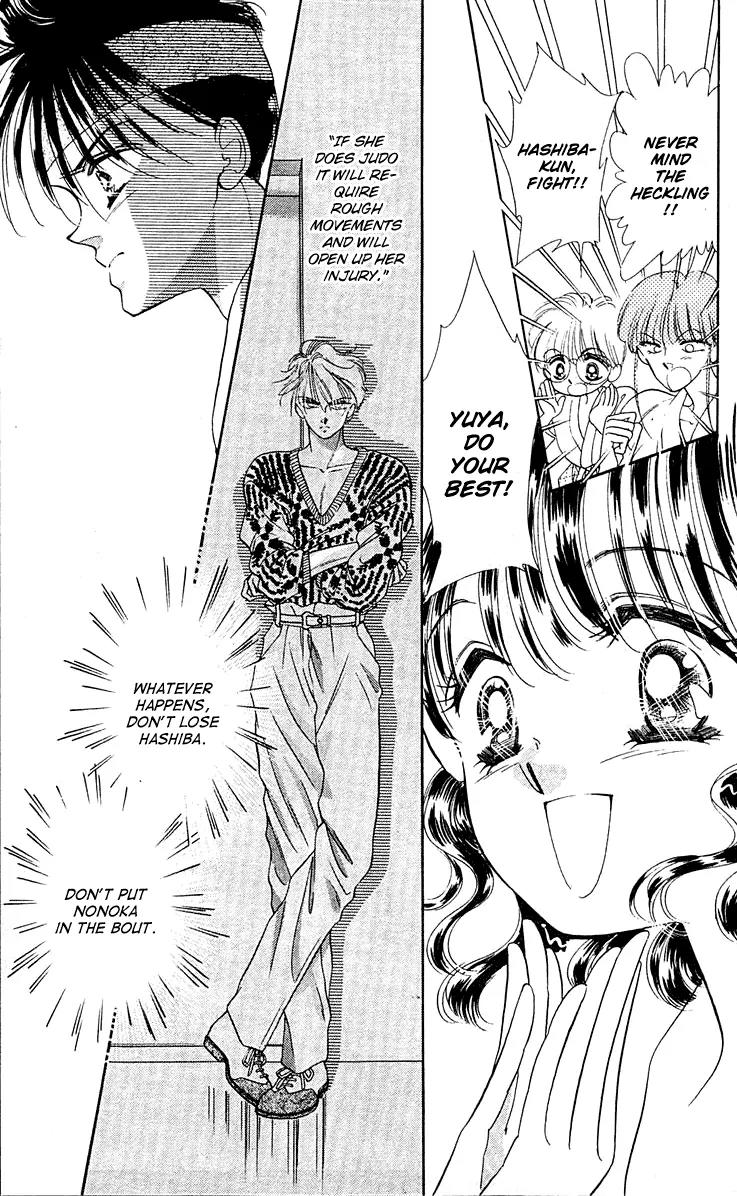 Princess Army Chapter 4.0 page 144 - Vol.4 Chapter 0