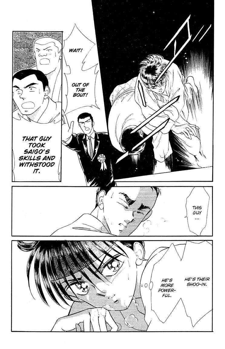 Princess Army Chapter 4.0 page 148 - Vol.4 Chapter 0