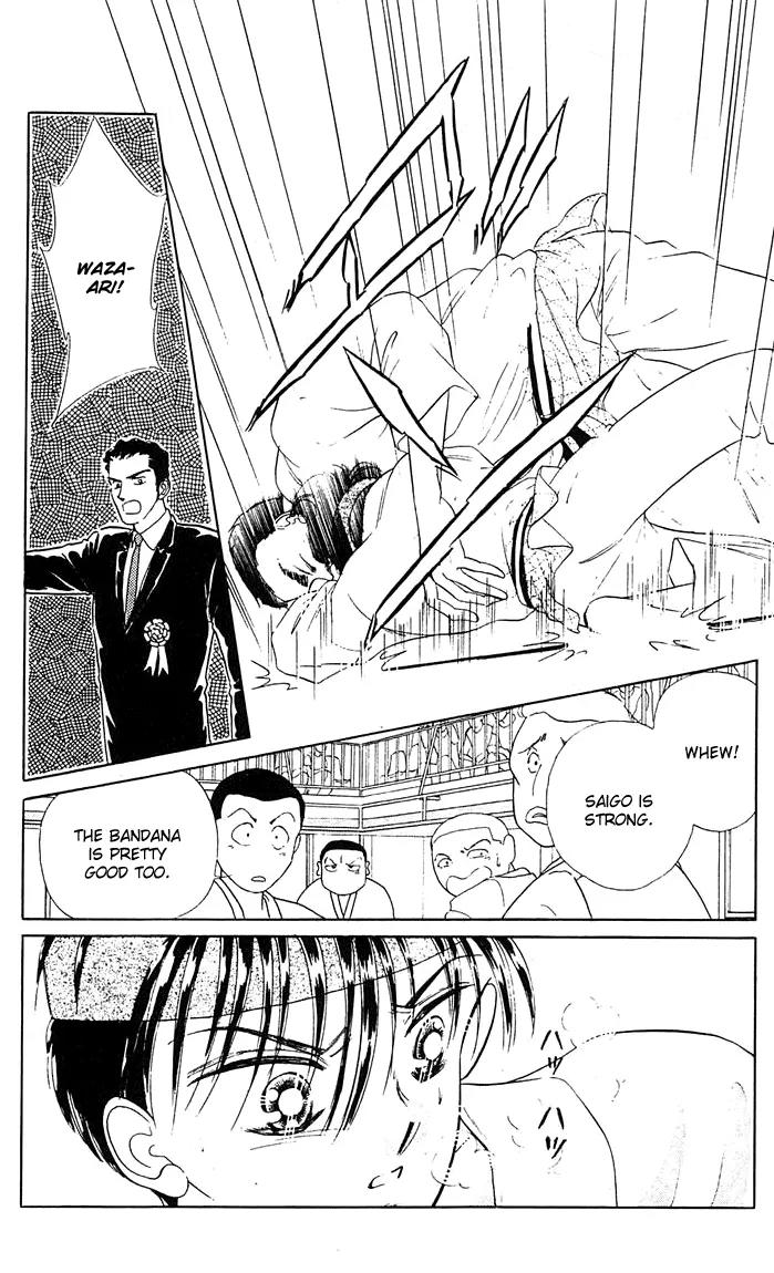 Princess Army Chapter 4.0 page 150 - Vol.4 Chapter 0