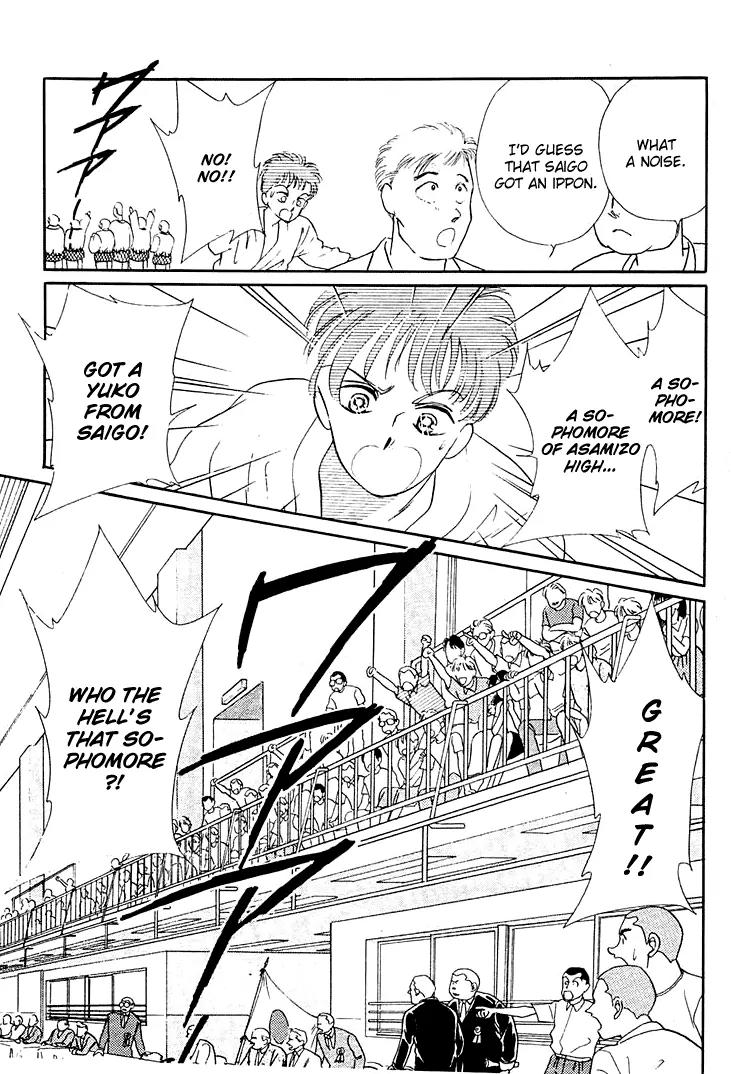Princess Army Chapter 4.0 page 162 - Vol.4 Chapter 0