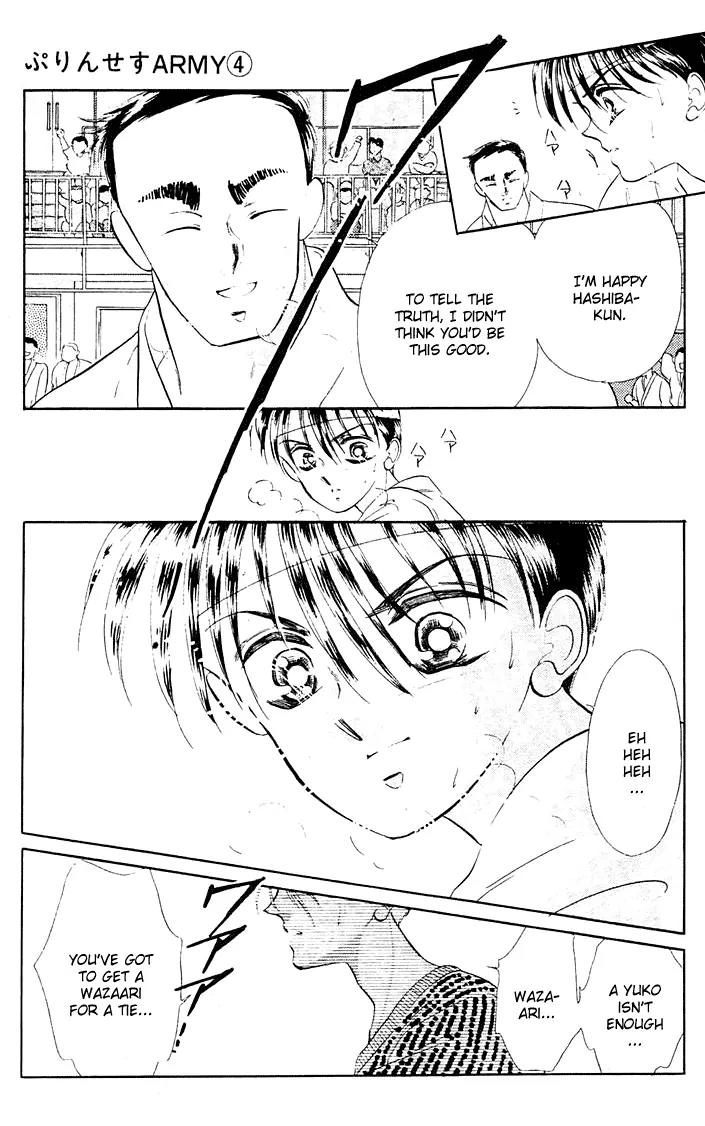 Princess Army Chapter 4.0 page 164 - Vol.4 Chapter 0