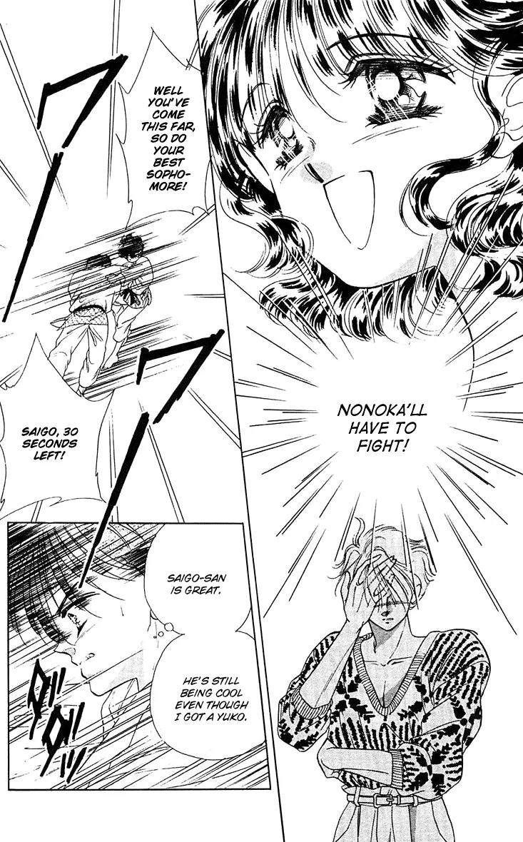 Princess Army Chapter 4.0 page 165 - Vol.4 Chapter 0