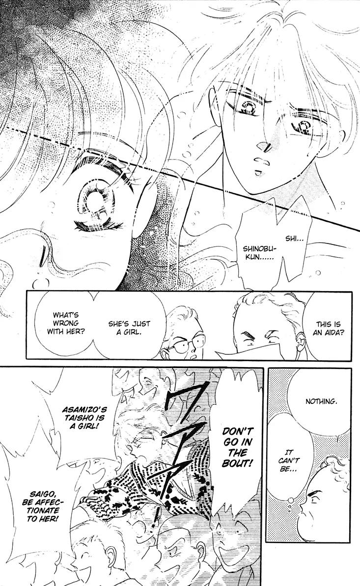 Princess Army Chapter 4.0 page 170 - Vol.4 Chapter 0