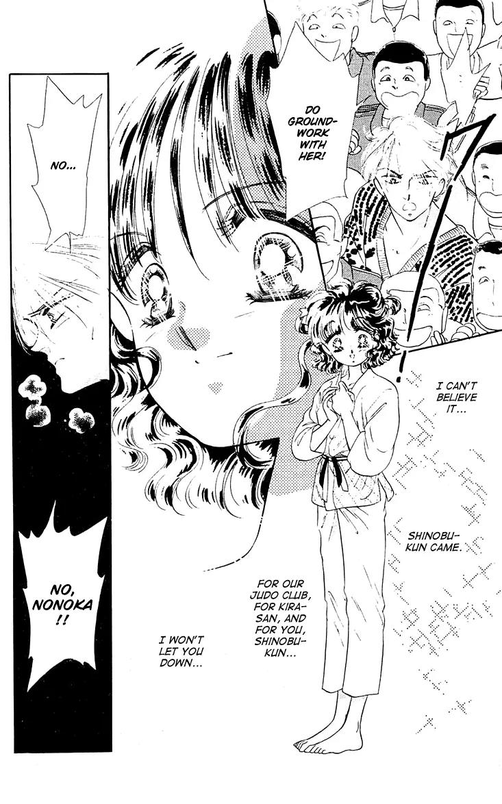 Princess Army Chapter 4.0 page 171 - Vol.4 Chapter 0