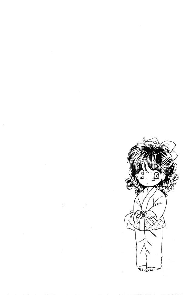 Princess Army Chapter 4.0 page 173 - Vol.4 Chapter 0