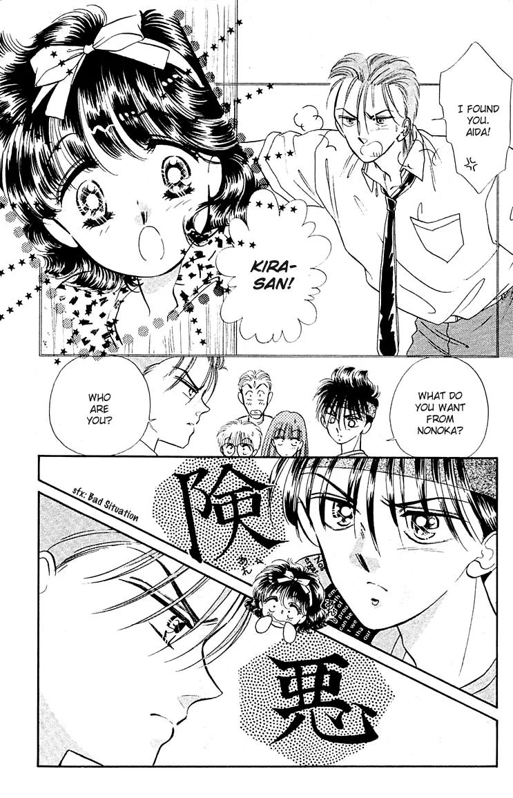 Princess Army Chapter 4.0 page 19 - Vol.4 Chapter 0