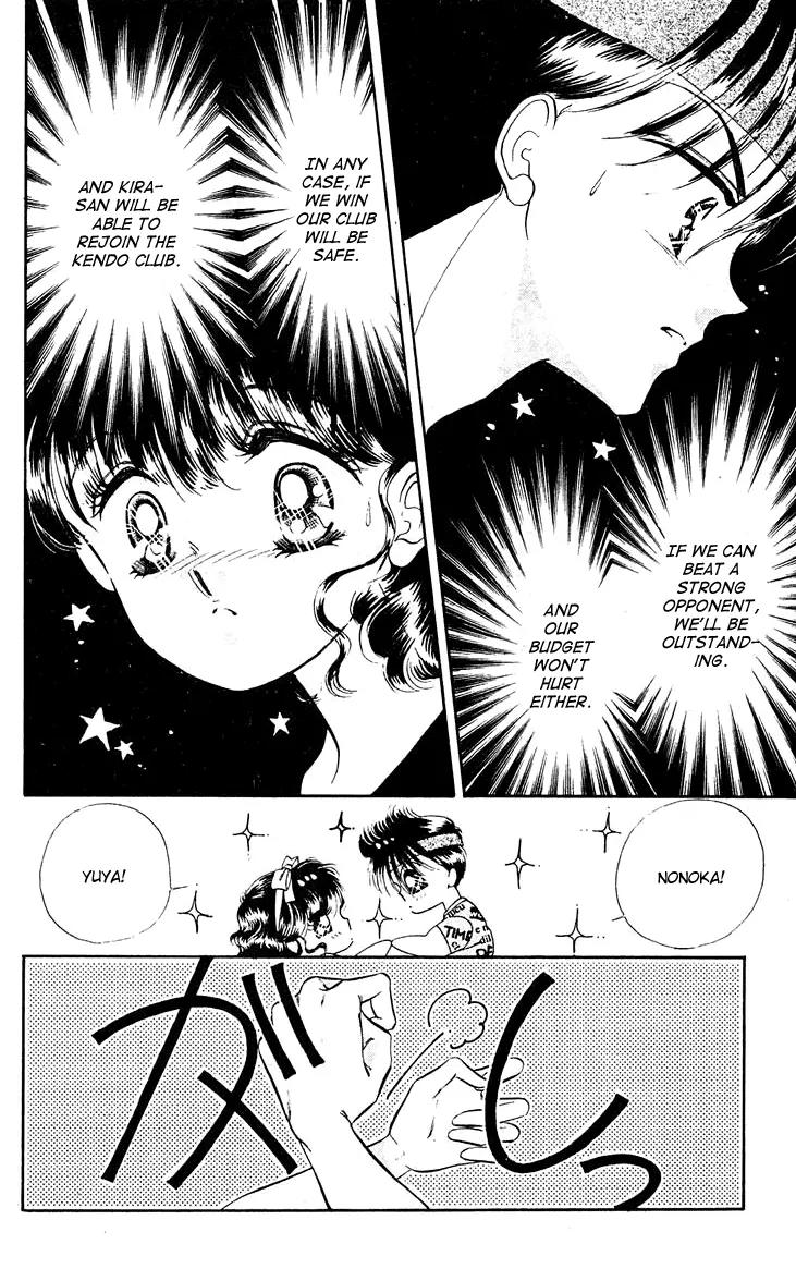 Princess Army Chapter 4.0 page 27 - Vol.4 Chapter 0