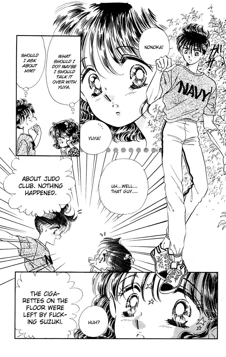 Princess Army Chapter 4.0 page 4 - Vol.4 Chapter 0