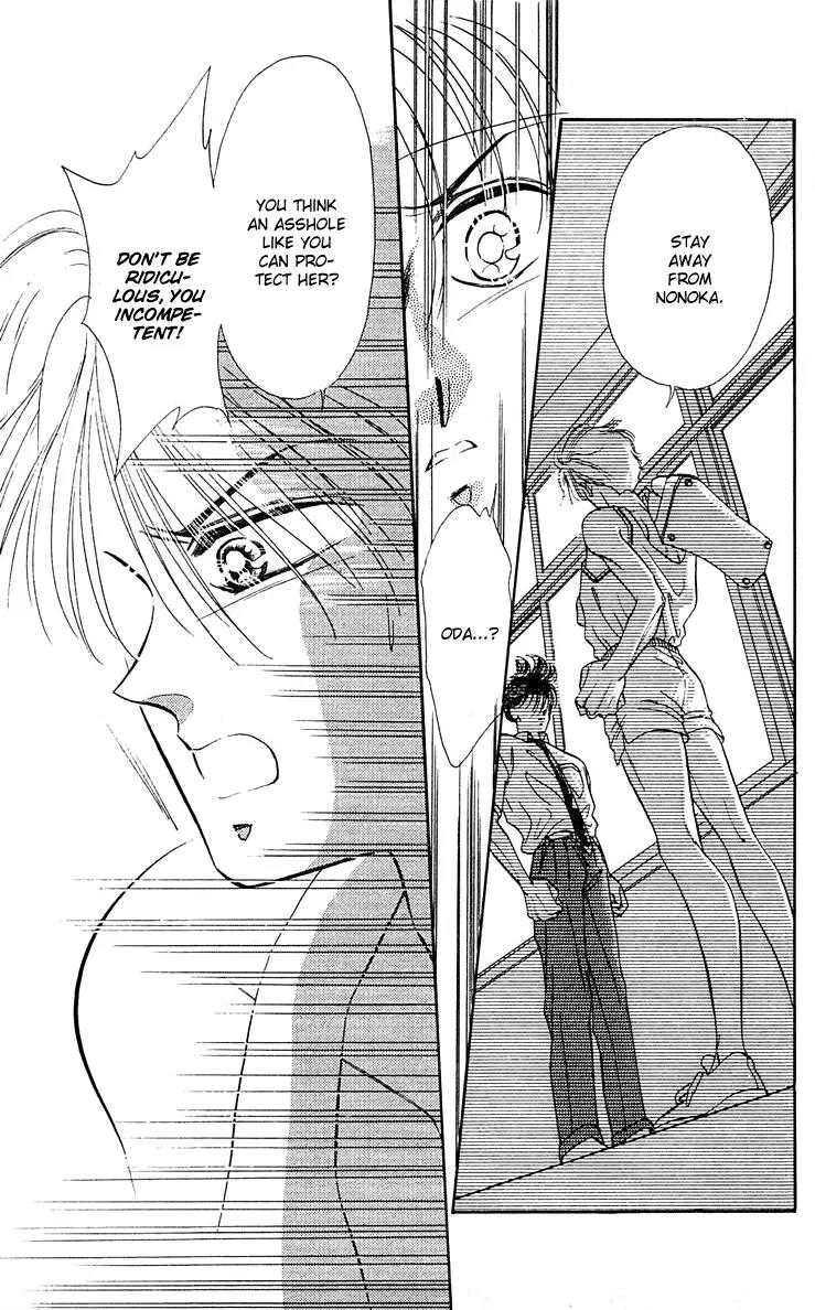 Princess Army Chapter 4.0 page 45 - Vol.4 Chapter 0
