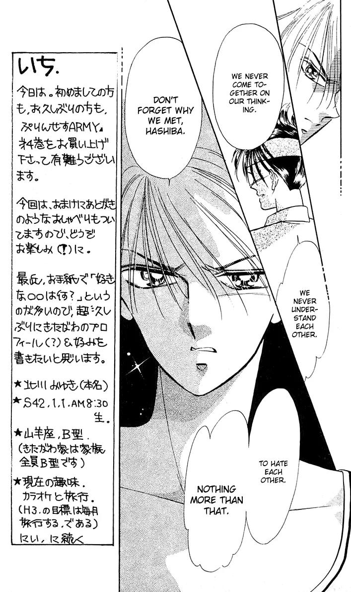Princess Army Chapter 4.0 page 50 - Vol.4 Chapter 0