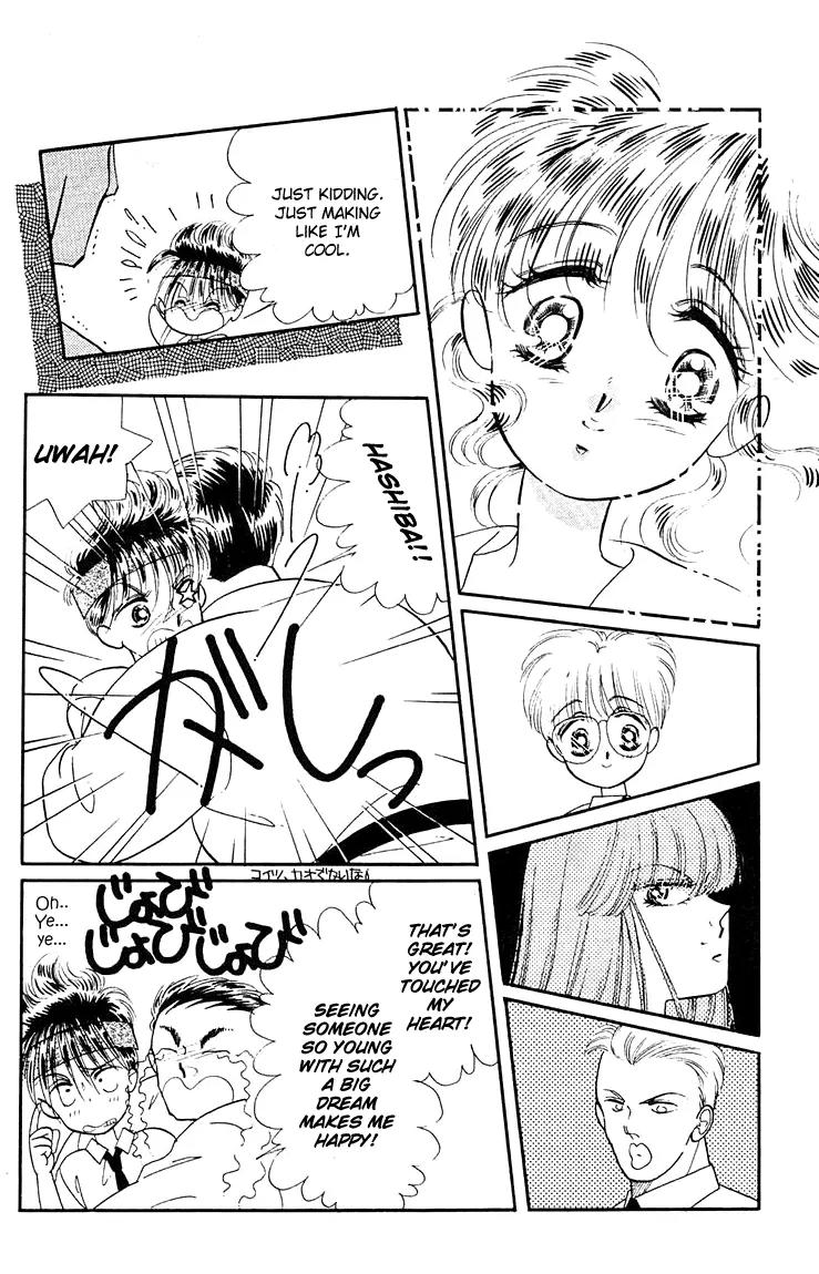 Princess Army Chapter 4.0 page 63 - Vol.4 Chapter 0