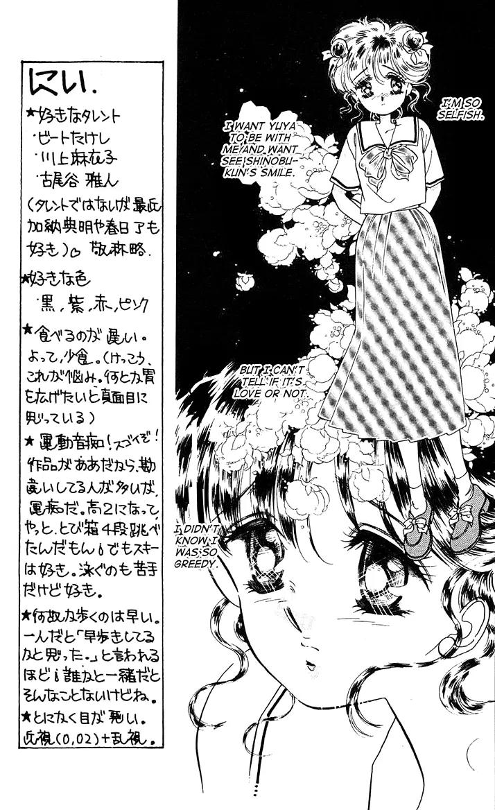 Princess Army Chapter 4.0 page 72 - Vol.4 Chapter 0