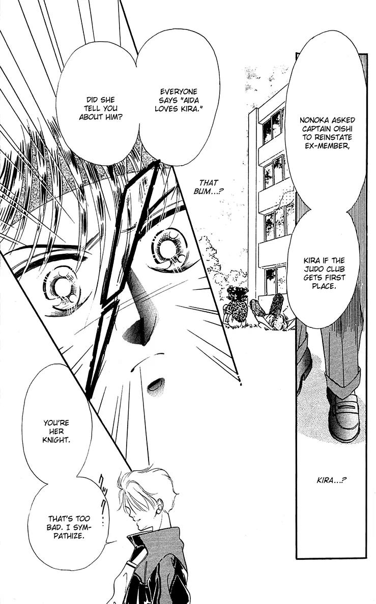 Princess Army Chapter 4.0 page 76 - Vol.4 Chapter 0