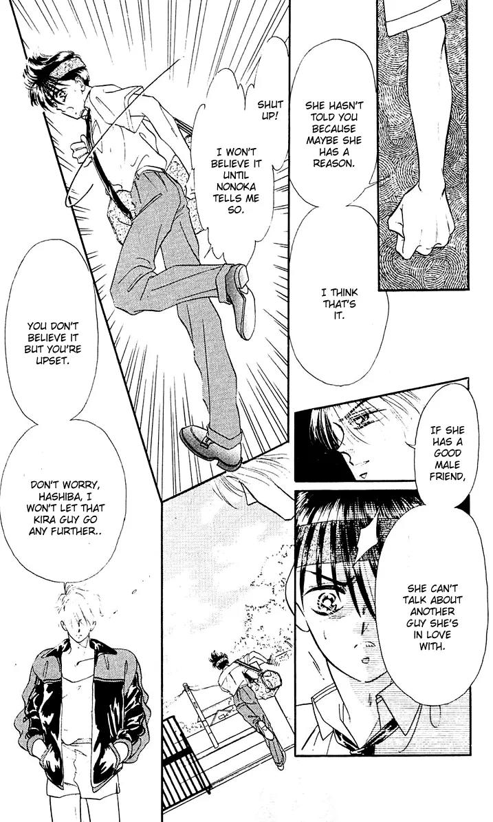 Princess Army Chapter 4.0 page 77 - Vol.4 Chapter 0