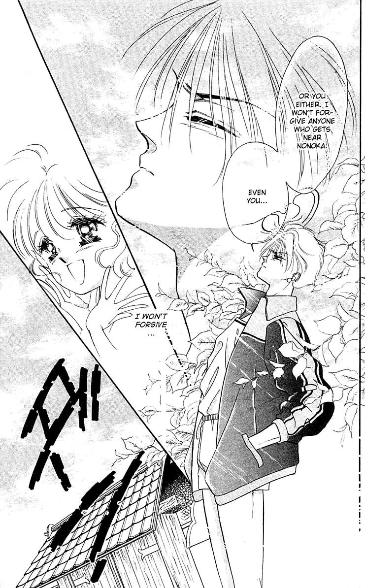 Princess Army Chapter 4.0 page 78 - Vol.4 Chapter 0