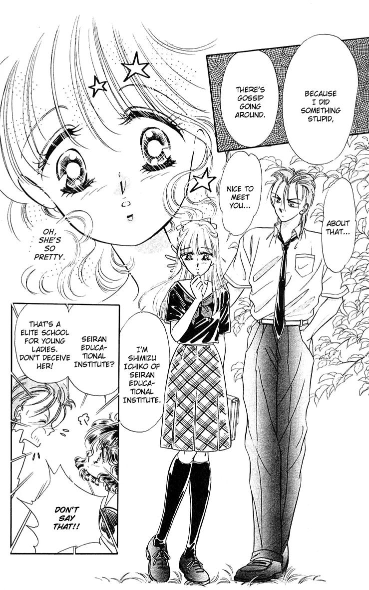 Princess Army Chapter 4.0 page 94 - Vol.4 Chapter 0