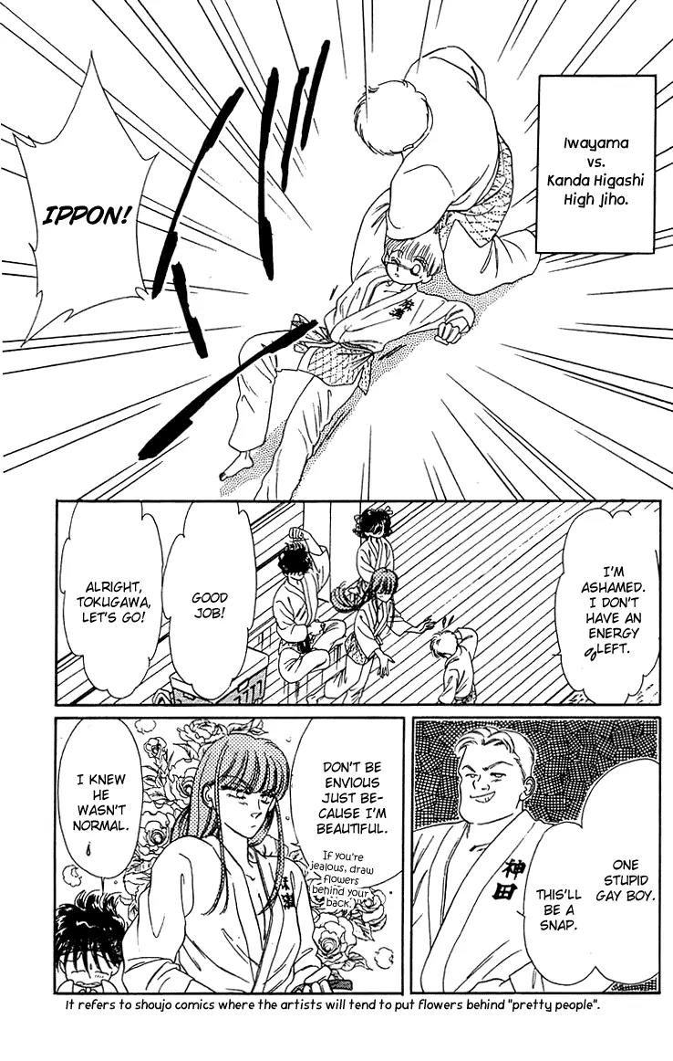 Princess Army Chapter 5.0 page 103 - Vol.5 Chapter 0